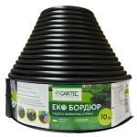 Бордюр садовий Економ 10м чорний, вис.103мм, трубка ф13мм
