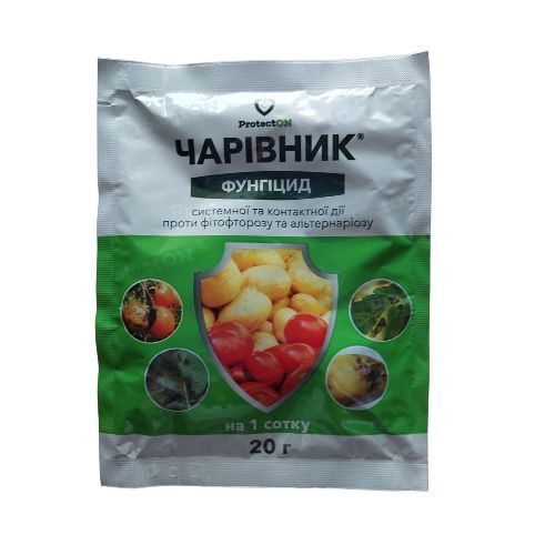 Засіб від фітофтори "Чарівник" 20г (20шт/уп)