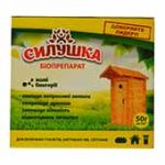 Біопрепарат для туалетів , вигрібних ям "Силушка" 50 гр
