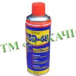 Мастило універсальне VitLux TSD-48 400мл (24шт/ящ)