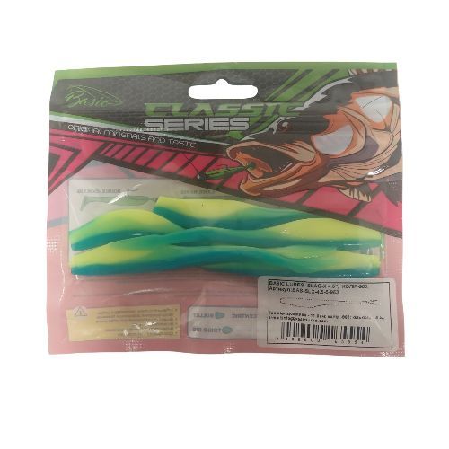 Ріппер BASIC Classik Lurex Slag 4,5" 11.4см 963 5шт/уп *