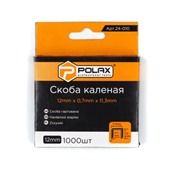 Скоба калена POLAX А/53 12мм*0,7мм*11,3мм