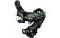 Компанйола зад. "Shimano" RD-TY300 (болт) 7шв.