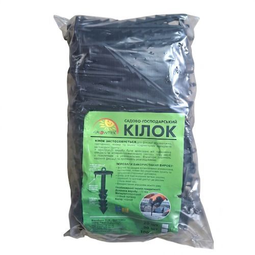Кілок для агроволокна Growtex 100шт/уп* (10уп/ящ)