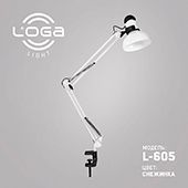 Лампа настольна із струбциною "Сніжинка" L-605 (ТМ "LOGA light") 10шт/ящ