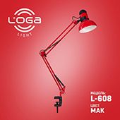 Лампа настольна із струбциною "Мак" L-608 (ТМ "LOGA light") 10шт/ящ
