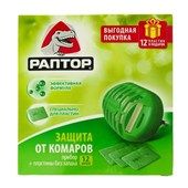 Набір від комарів РАПТОР - фумігатор + пластини (12ночей) (24шт/ящ)