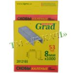 Скоба Sigma калена 12мм*11,3мм Grad 2812225