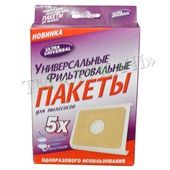 Мішок на пилосос одноразовий 5 шт