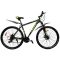 Велосипед 29 Cross Hunter 20" чорно-жовтий