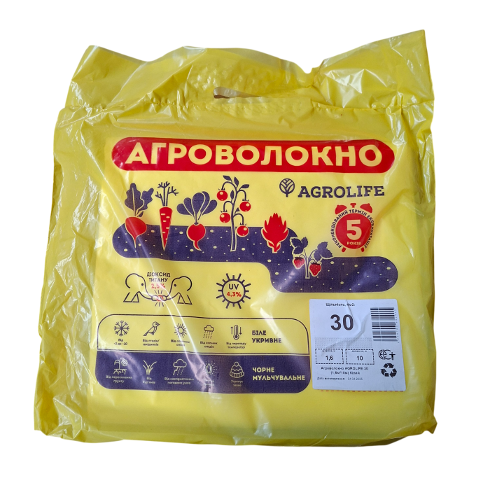 Агроволокно 30 мкм "Agrolife" біле 1,6*10м (пачка)