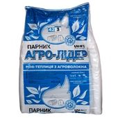 Парник "Агро-Лідер" Агроволокно 42г/м.кв. 3м