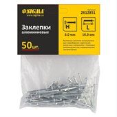 Закльопка Standard 6,0×16мм 50шт 2612851
