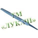 Напильник Рашпіль 250 мм