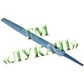 Напильник Рашпіль 250 мм