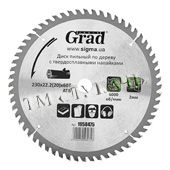 Пила по дереву "Sigma" 230х22,2(20)х60T Grad + напайка 1958475