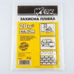 Плівка малярська універсальна 4*5 м 7мкн (тонка) біла WERK (40 шт/уп)